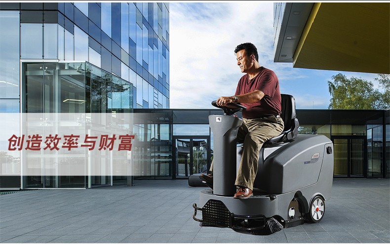 GM-MINIS高美迷你電動掃地機(jī).jpg