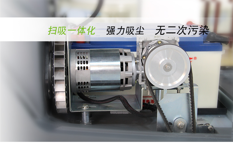 GM-MINIS高美迷你電動掃地車電機(jī).jpg