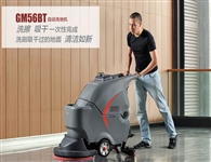 多功能洗地機(jī)，現(xiàn)代保潔工具的幫手